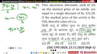 Two successive discounts each of x on the marked price of an article are equal to a single [upl. by Niabi]