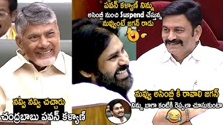 Pawan Kalyan Im Suspending To You From Assembly Because Of Ys Jagan  Raghu Rama Krishna Raju  TCB [upl. by Nrubyar322]