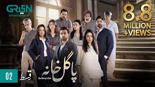 Pagal Khana Episode 2  Saba Qamar  Sami Khan  Momal Sheikh  Eng CC  Green TV Entertainment [upl. by Arodnahs45]