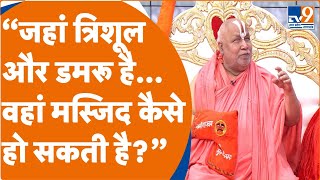 Rambhadracharya Maharaj का 5 संपादकों से सामना ज्ञानवापी हिंदुत्व से साथ हर मुद्दे पर दिया जवाब [upl. by Adan]