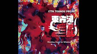 【東方鬼形獣】Touhou 17 OST  Entrusting this World to Idols  Idolatrize World Stage 6 Boss Theme [upl. by Bink]