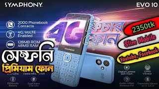 বাটন ফোনে অ্যান্ড্রয়েড ফিচার 😱 SYMPHONY EVO 10 FULL REVIEW 💥 YouTube TikTok Facebook4G evo10 [upl. by Kei]