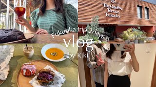 〈vlog28〉1泊2日福岡旅行🥨福岡カフェ＆雑貨屋巡りパン屋おすすめホテル天神薬院etc [upl. by Allmon]