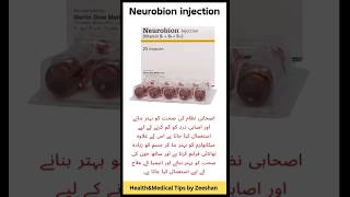 Neurobion injection uses and review in urduhindi [upl. by Enawyd]