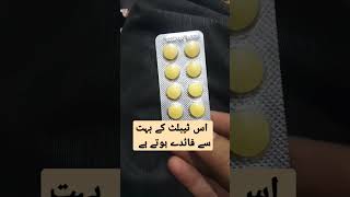 flagyl 400mg tablet uses in urdu flagyl tablet uses side effect in urdu how to use flagyl tablet [upl. by Norret]