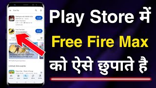 Free Fire ko Play Store Mein Kaise Chupaye  How To Hide Free Fire In Play Store [upl. by Polik]