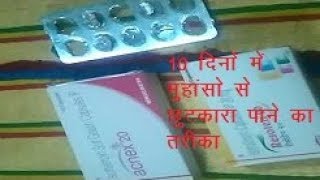 isotretinoin soft gelatin capsules ip 20mg review for acne and pimple [upl. by Ruffo]