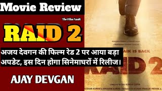 Raid 2 Movie Review Ajay Devgan Akshay Kumar Ranbir Singh raid2 [upl. by Naivat]