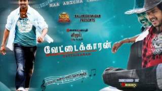 Vettaikaran  Puli urumudhu remix [upl. by Saxena45]