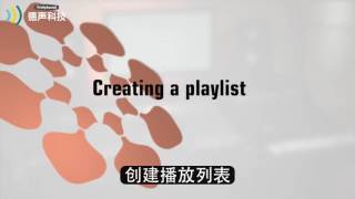 Cymatic Audio Multitrack backing tracks Chinese Subtitle Version [upl. by Worthy]