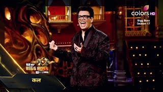 Bigg Boss 17 Promo Today  Karan Johar Ne Bajaya Isha Ka BAND 🥁 Weekend Ka Vaar Promo [upl. by Oker214]