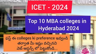 TOP MBA colleges list in Hyderabad 2024 through ICET  best MBA colleges list for ICET  icet [upl. by Mcwherter]