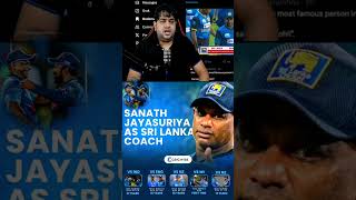 Sri Lanka DANGEROUS Jayasuriya😱🔥 abcricinfo sanathjayasuriya srilanka indvssl bgt iplauction [upl. by Klimesh]