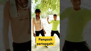 pamposh partapgahi bhojpuri song dance [upl. by Ellinet]