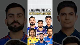 All team official retaintion list ipl 2025 ipl2025 shorts viral trending viralytshorts [upl. by Danieu]