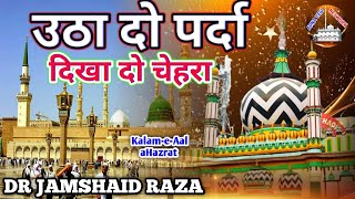 Utha Do Parda Dikha Do Chehra  KalamEAalaHazrat  Dr Jamshaid Raza [upl. by Heidie]