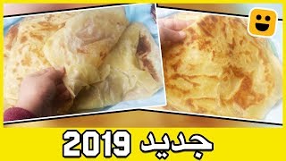 مسمن بالحليب في المقلاة بدون زبدة 😍 ملوي مورق2019 ساهل وهشيش  malwi msaman  halawiyat sahla [upl. by Lorelie]