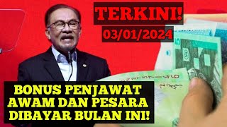 BONUS PENJAWAT AWAM DAN PESARA DIBAYAR BULAN INI pesara penjawatawam pencen awamkerajaan [upl. by Nwahsit]