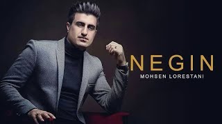 Mohsen Lorestani  Negin  Song  محسن لرستانی  نگین [upl. by Ayotak]