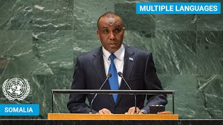 🇸🇴 Somalia  Prime Minister Addresses United Nations General Debate 78th Session  UNGA [upl. by Decato]