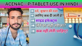 ACENAC P TABLET USE IN HINDI Aceclofenac and Paracitamol Tablets  Side and Effect Kya hai kmgupta [upl. by Undine415]