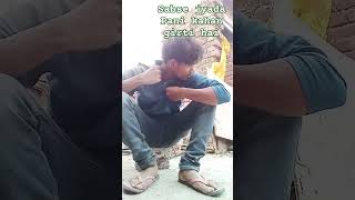 viral video trending comedy  star purviya  sabse jyada Pani kahan padati hai [upl. by Ainola444]