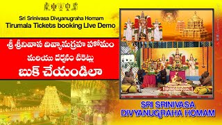 How to book Tirumala Sri Srinivasa DivyaAnugraha Homam Tickets  StepbyStep Guide [upl. by Japheth561]