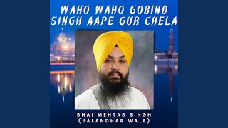 WAHO WAHO GOBIND SINGH AAPE GUR CHELA [upl. by Guss]