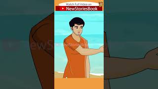 Stories in bangla অদ্ভুত শঙ্  Moral Stories in Bengali  Bangla golpo  Bengali stories [upl. by Elidad10]