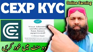 Cexio Verification  Cexp App KYC Kaise Kare  CEXP Mining App KYC Karne Ka Tarika [upl. by Lohman472]