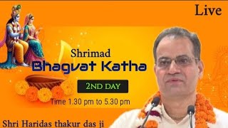 Srimad Bhagavatam Katha Day2 [upl. by Novhaj204]