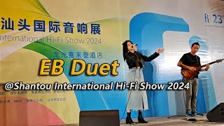 EB duet  Shantou International HiFi Show 2024 [upl. by Chicky416]