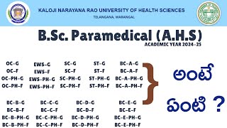 KNRUHS  BScParamedical AHS Category’s explained knruhs paramedical bpt radiographer [upl. by Schweiker]