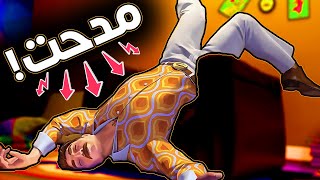 حاولت اخبي جثة مدحت في الواقع الافتراضي 😂🚨  Hide The Corpse VR [upl. by Aubrette111]