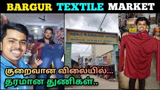 பர்கூர் டெக்ஸ்டைல்ஸ் மார்க்கெட்  BARGUR TEXTILES MARKET  BARGUR TEXTILES MARKET SHOP REVIEWBARGUR [upl. by Nnylrahc]