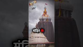 Jagannath Puri rath yatra lesser known history shorts [upl. by Beichner]