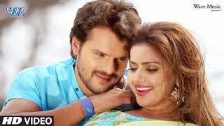 Khesari Lal Yadav और Madhu Sharma का सबसे रोमांटिक गाना  Nind Nain Se Chain Dil Se  Bhojpuri Song [upl. by Dalury]