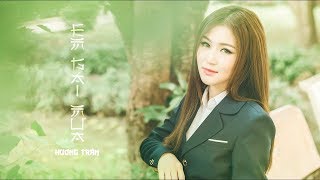 Hương Tràm  Em Gái Mưa Official MV [upl. by Egroj]