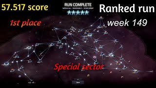 Slipways v 13  Ranked run week 149  special sector  57517 score finished 1st [upl. by Seidel170]