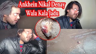 Ankhein Nikal Denay Wala Khooni Taweez With Woh Kya Tha ghost video [upl. by Akirat]