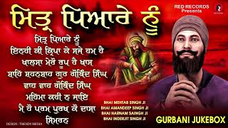 Guru Gobind Singh Ji Shabad Nonstop  Mittar Pyare Nu  Most Popular Shabad Kirtan  Redrecords 2023 [upl. by Inhsor]