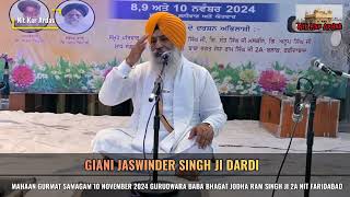 KATHA VICHAR GIANI JASWINDER SINGH JI DARDI 10 NOVEMBER 2024 GBABA BHAGAT JODHA RAM SINGH JI FBD [upl. by Osugi]