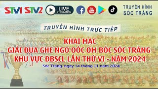 Trực tiếp Lễ khai mạc giải Đua Ghe ngo Oóc Om Bóc khu vực ĐBSCL lần thứ VI  Năm 2024 [upl. by Ariajay]