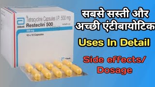 Resteclin 500 mg Capsule  Resteclin 500 mg Capsule Uses In Hindi  Tetracycline 500 [upl. by Naraa]