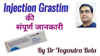 Grastim filgrastim Injection rhu GCSF UsesSide effectsCancer support medication by DR Y BOLA [upl. by Anaib]