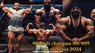 Hadi Choopan Chances to mr Olympia 2024 against derek lunsford bodybuilding hadichoopan [upl. by Ettelrac]