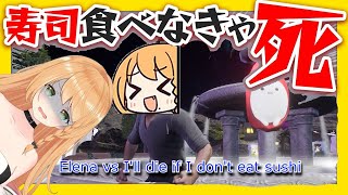 vtuber Elena Yunagi vs a level in Ill die if I dont eat sushi [upl. by Grimbald196]