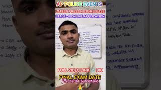 AP Constable Events ampMains Exam DatesAP Constable official update Press Note out from APSLPRBapssc [upl. by Ainotal673]