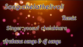 Chelathelivoli Remix  SingerYoosuf Chelakkara  ARABANA SONGS amp DJ SONGS [upl. by Clea]