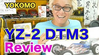 YOKOMO YZ 2 DTM3レビュー！ [upl. by Dasa412]